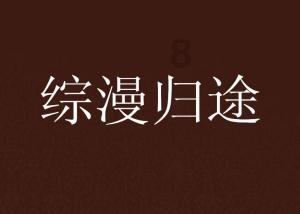 江西新余火灾事故救援工作展开