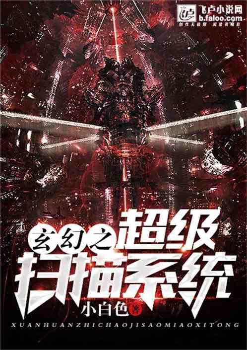 《木筏求生》投网器发射按键介绍
