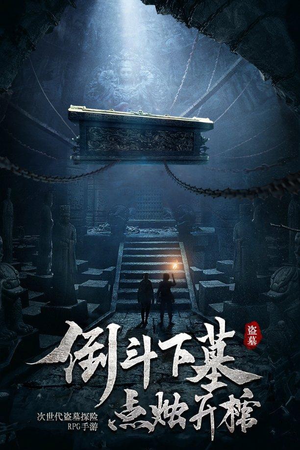 生化危机：启示录