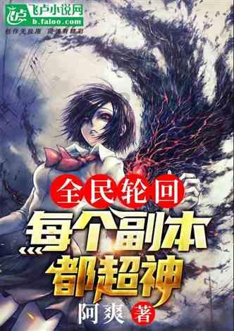 杭州一停车场施工后隔壁小区变危房：46户居民已被要求搬离，暂时未找到责任方