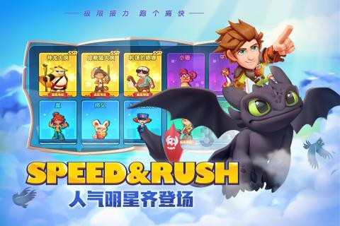 小镇惊魂