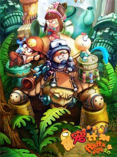 儿童画板涂色