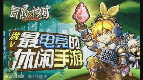 救援可爱小学生