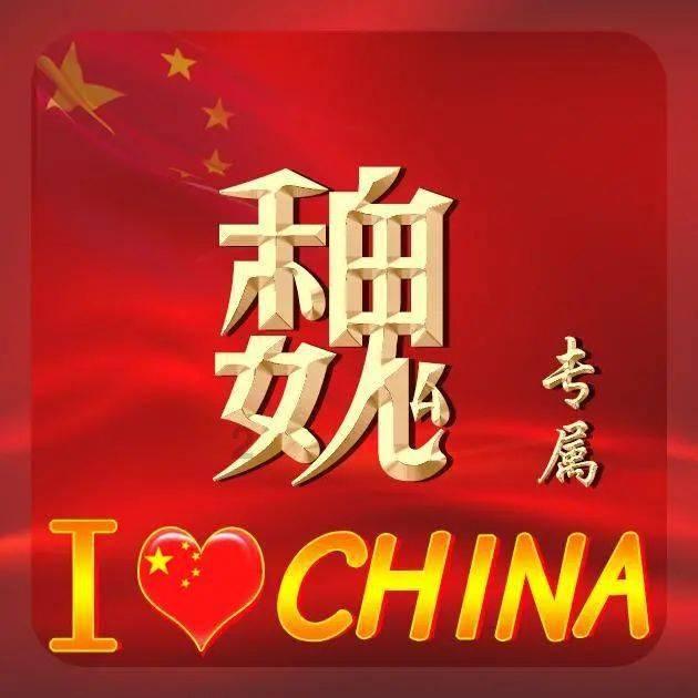 古剑奇谭2