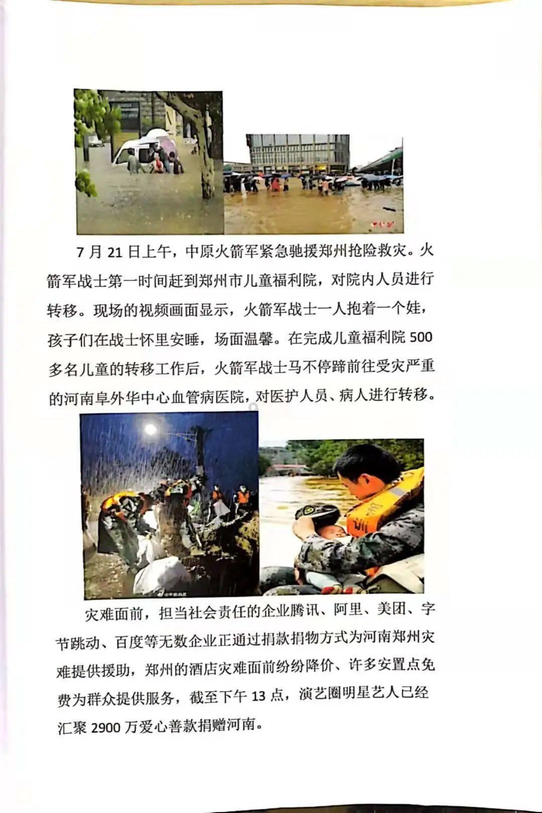 大空间智能化 超长续航荣威D7 带你享尽锦绣山河