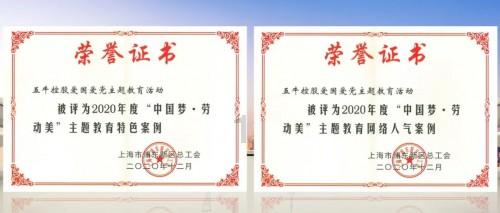 无算力业务却采购算力服务 群兴玩具被监管“关注”