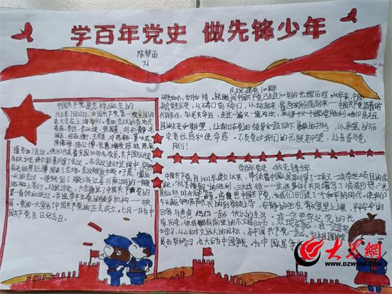 《大江大河》结局两极反转!梁思申家彻底败落,杨巡走上人生巅峰