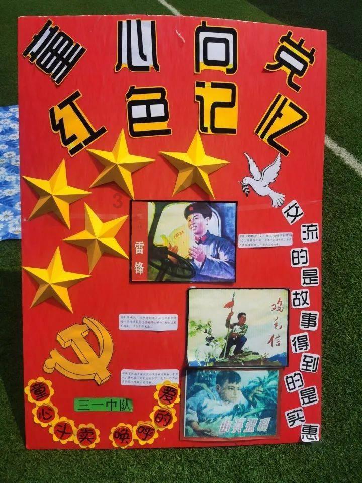 长沙湘越中学：长沙叛逆矫正学校