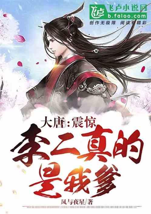 蒸汽时代的公主