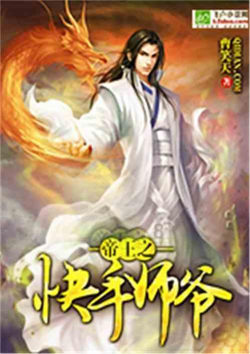 伟大时代：中世纪