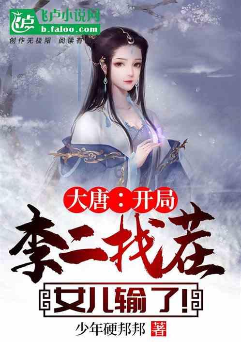 事业重要吗，为了爱人放弃？游戏画面