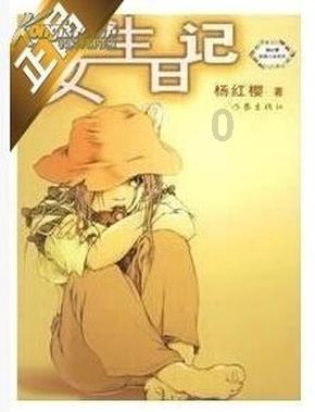 拯救被困的消防员