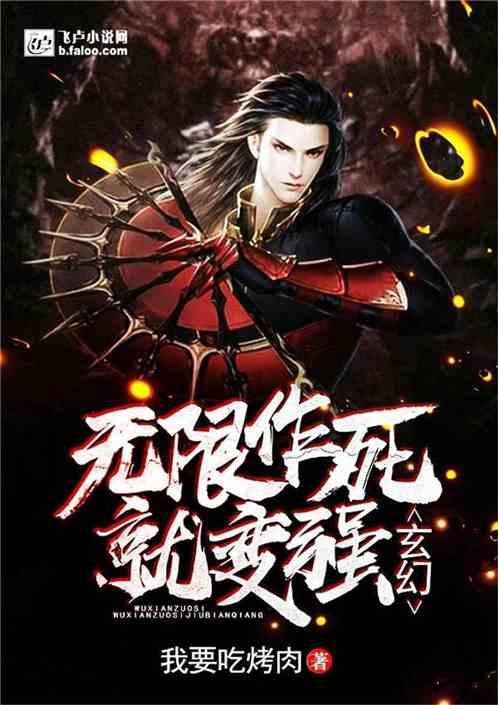 帝国：全面战争
